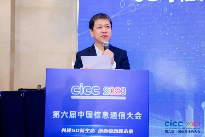 中国移动牵头启动电信运营商区块链互联互通基础设施
